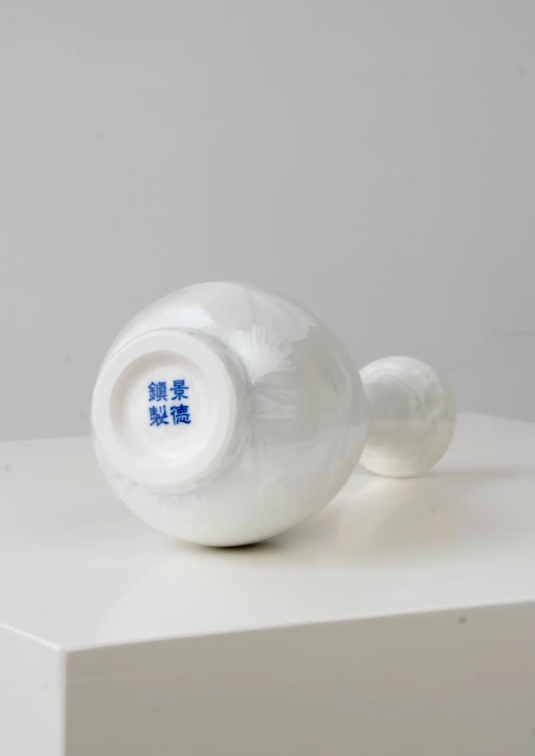 M025Chinese art vase/Ceramics are the art of fire and earth
